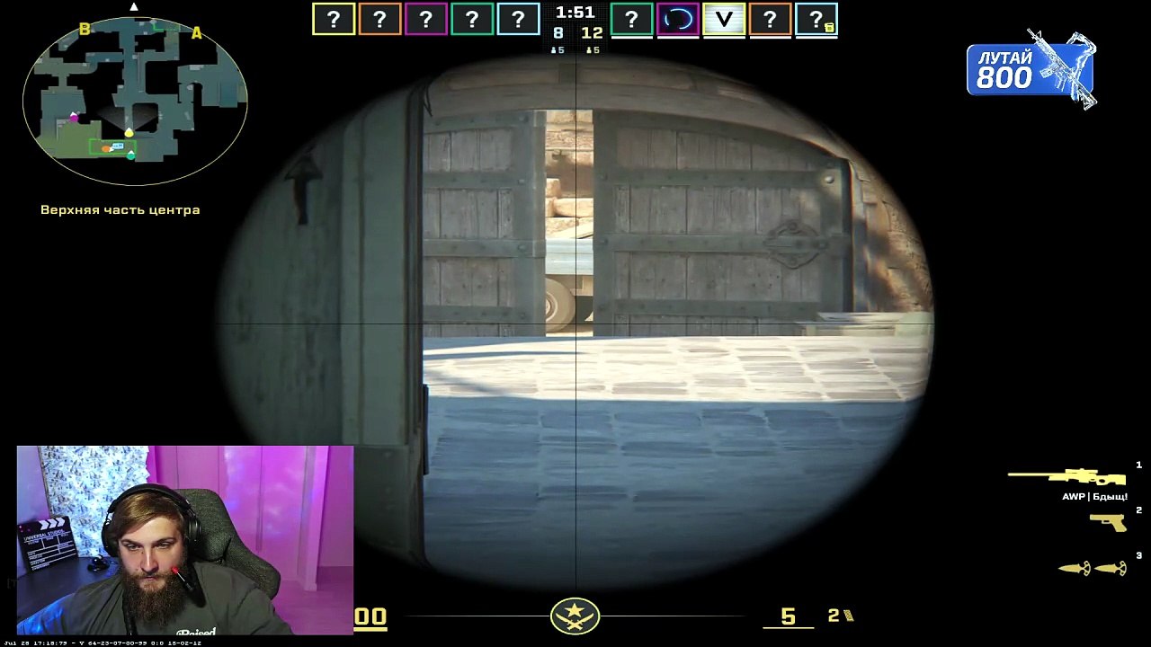 Counter-Strike #457: "Кальян порвал"