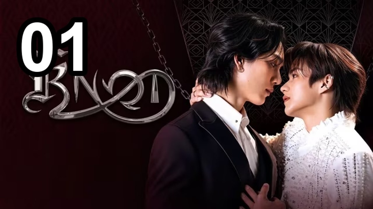 Knot (2026) - Episode 1 English Sub | Asian TV