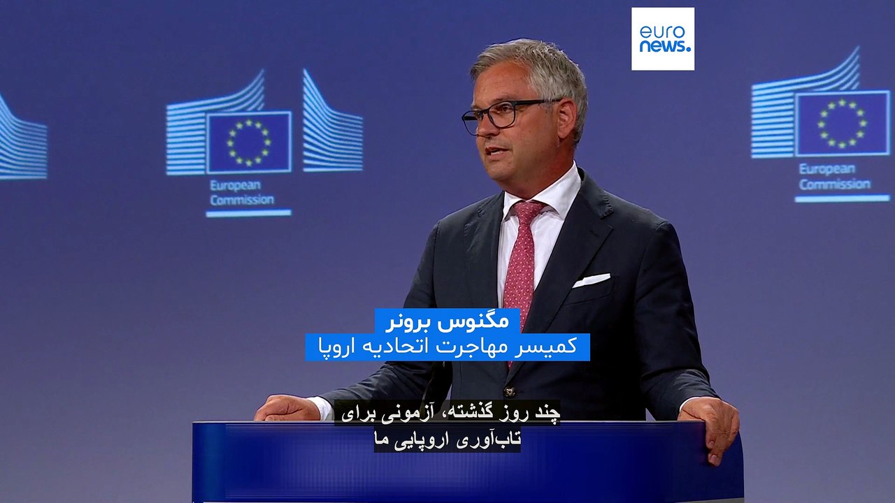 تلاش بروکسل برای کاهش «التهاب سیاسی» پس از بحران سئوتا؛ وزرای اتحادیه اروپا از اسپانیا حمایت کردند