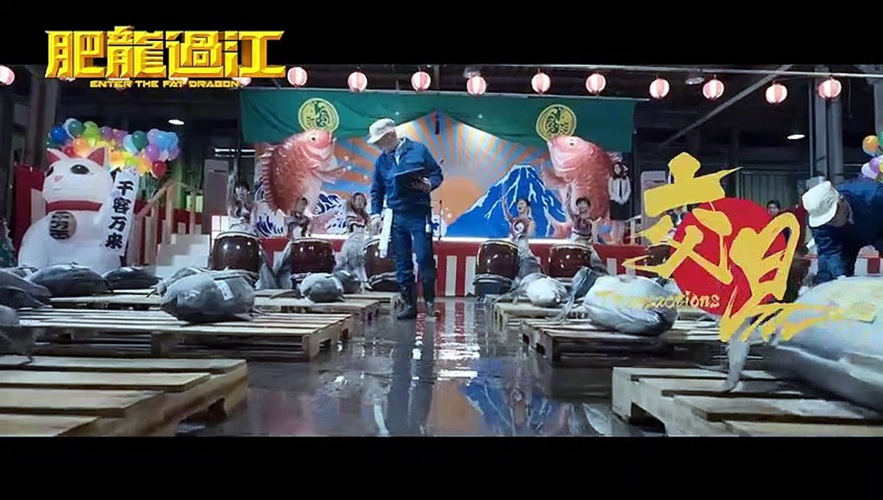 FEI LUNG GWOH GONG (2020) Trailer VOST-ENG [Full Movie]