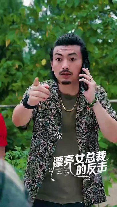 [EngSub] Boss Lady Strikes Back