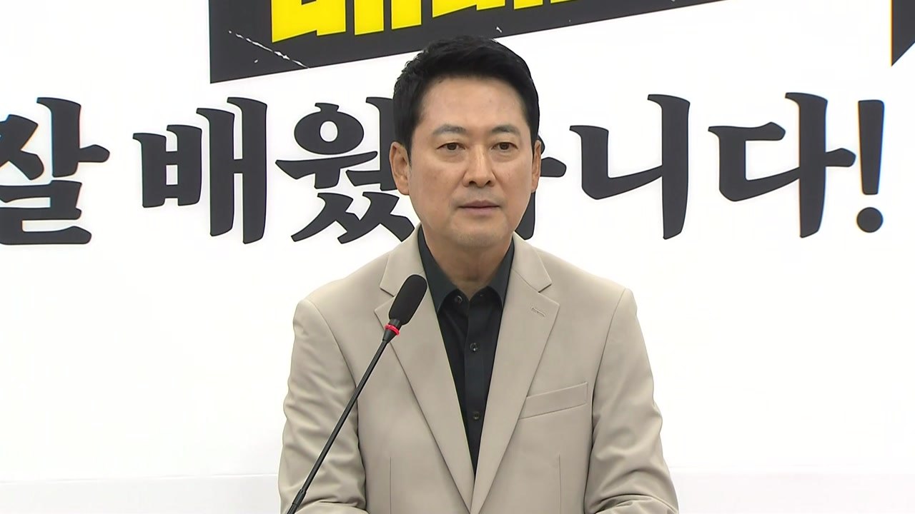 국민의힘, '세제개편안'에 총공세..."세금 핵폭탄" / YTN