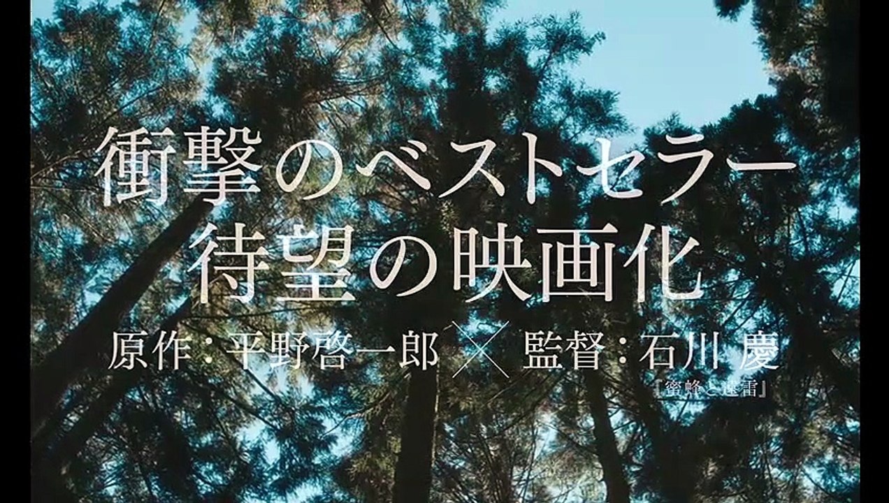 ARU OTOKO (2022) Trailer VO - JAPAN [Full Movie]