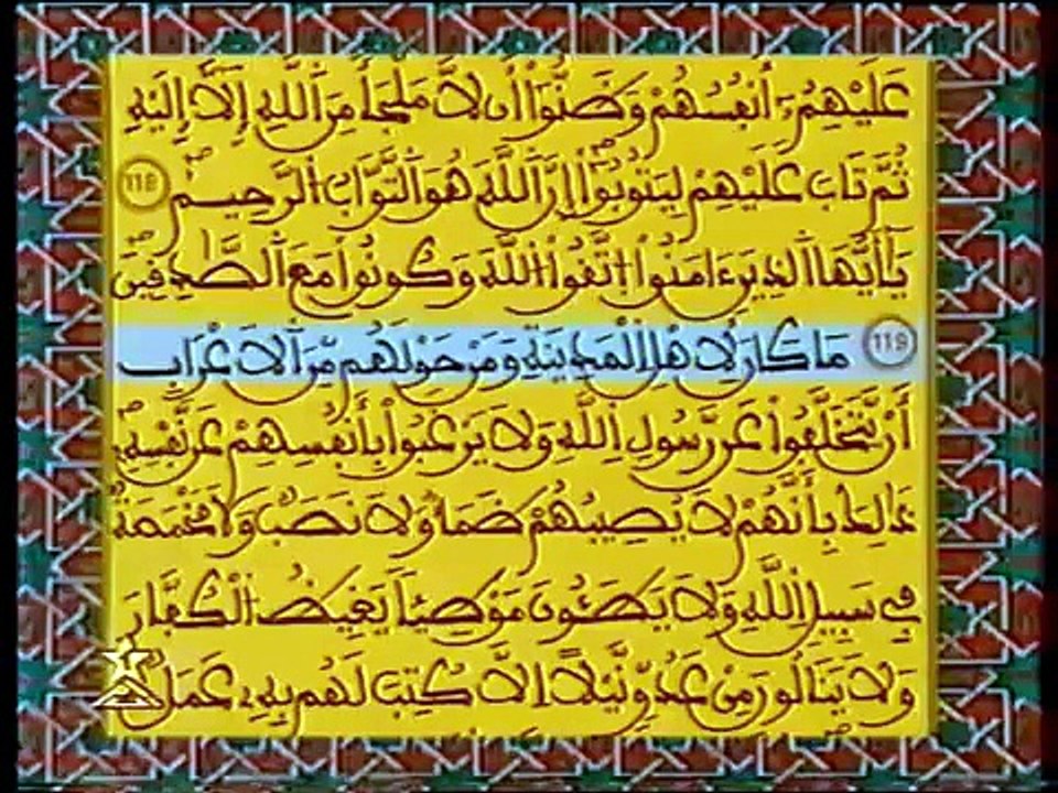 ذكريات نهاية البث البرامج والإرسال على القناة ا...