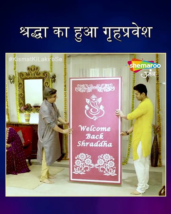 Kismat Ki lakiron se| Promo Episode 160| Shemaroo Umang|