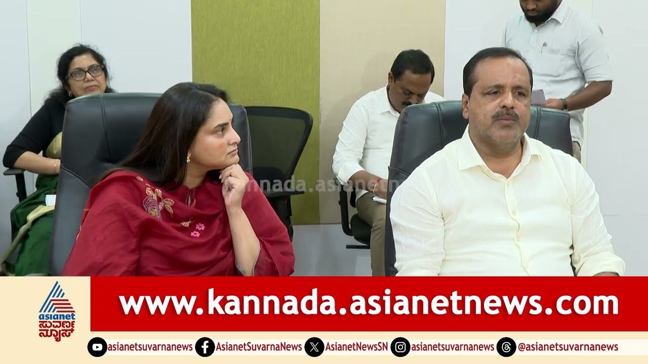 ನಟಿ ರಮ್ಯ ಸರ್ಕಾರದ 'ಋತುತಾರೆ' ರಾಯಭಾರಿ! | Ramya Brand Ambassador | UT Khader | Suvarna News
