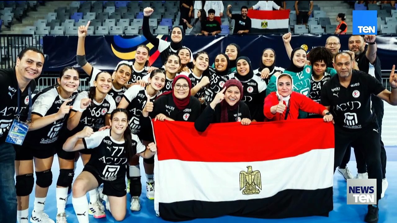 منتخب ناشئات اليد- جيل يصنع التاريخ#TeNTV