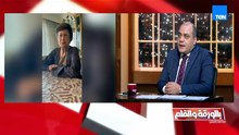 محمد الباز يوجه اعتذار للدكتورة نوال الدجوي على الهواء والسبب!