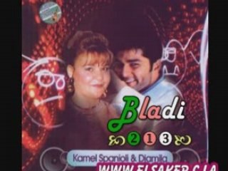 Djamila et Kamel Spanioli 2008 aassou yal aassassa