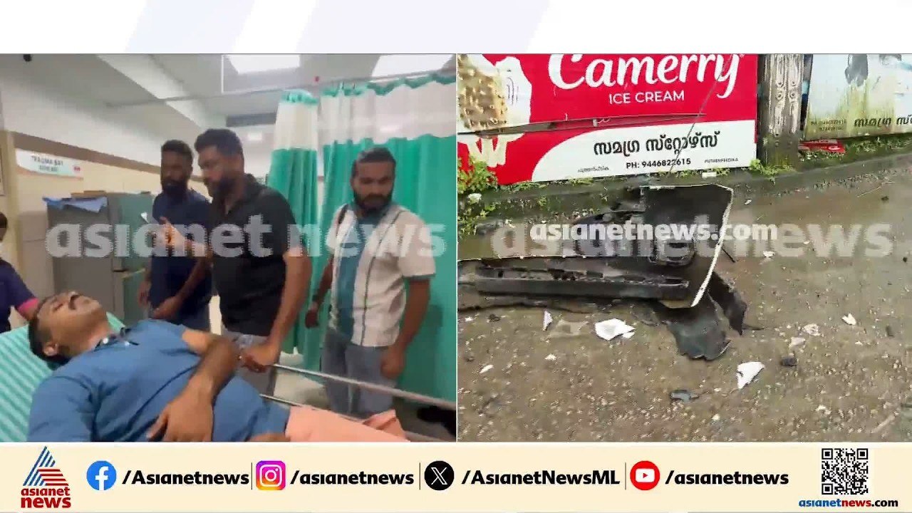 അബിൻ വർക്കി എംഎൽഎയുടെ കാർ അപകടത്തിൽപ്പെട്ടു | MLA Abin Varkey