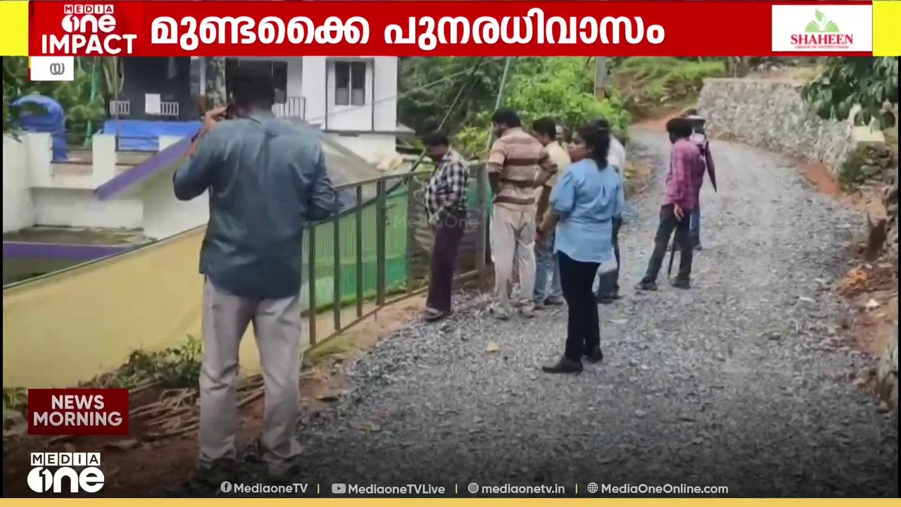 പ്രതീക്ഷയിൽ ദുരന്തബാധിതർ; മുണ്ടക്കൈ പുനരധിവാസ പട്ടികയിൽ നിന്ന് പുറത്തായവരെ പരി​ഗണിക്കാൻ സർക്കാർ