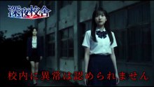 ShinyaKousha - Episode 16 | Japanese School Girl Mystery Series