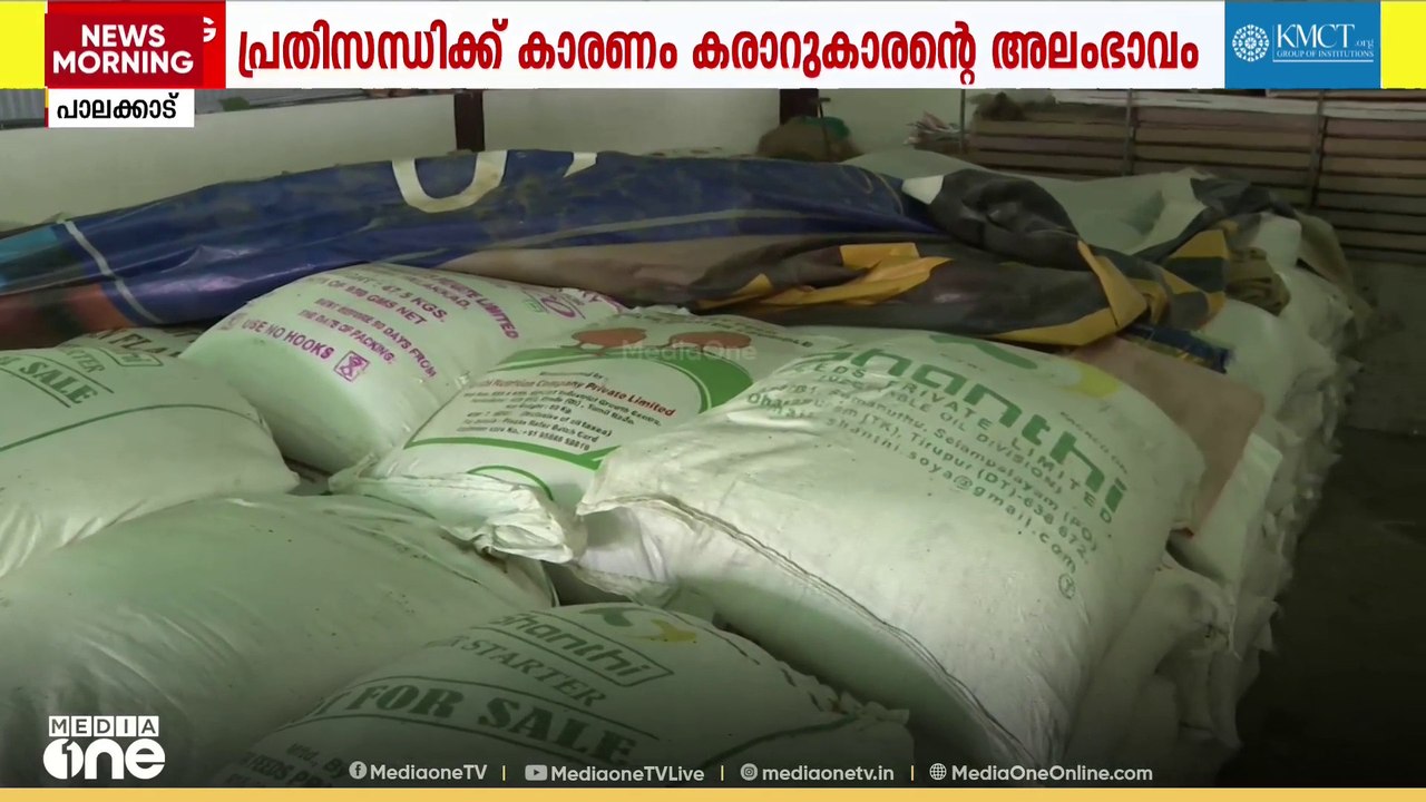 നെല്ല് വിത്ത് വിതരണം പാളി; പ്രതിസന്ധിയിലായി കർഷകർ; 1800 ടൺ നെൽവിത്ത് കെട്ടിക്കിടക്കുന്നു