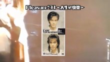YUMA Project / B'z CM集