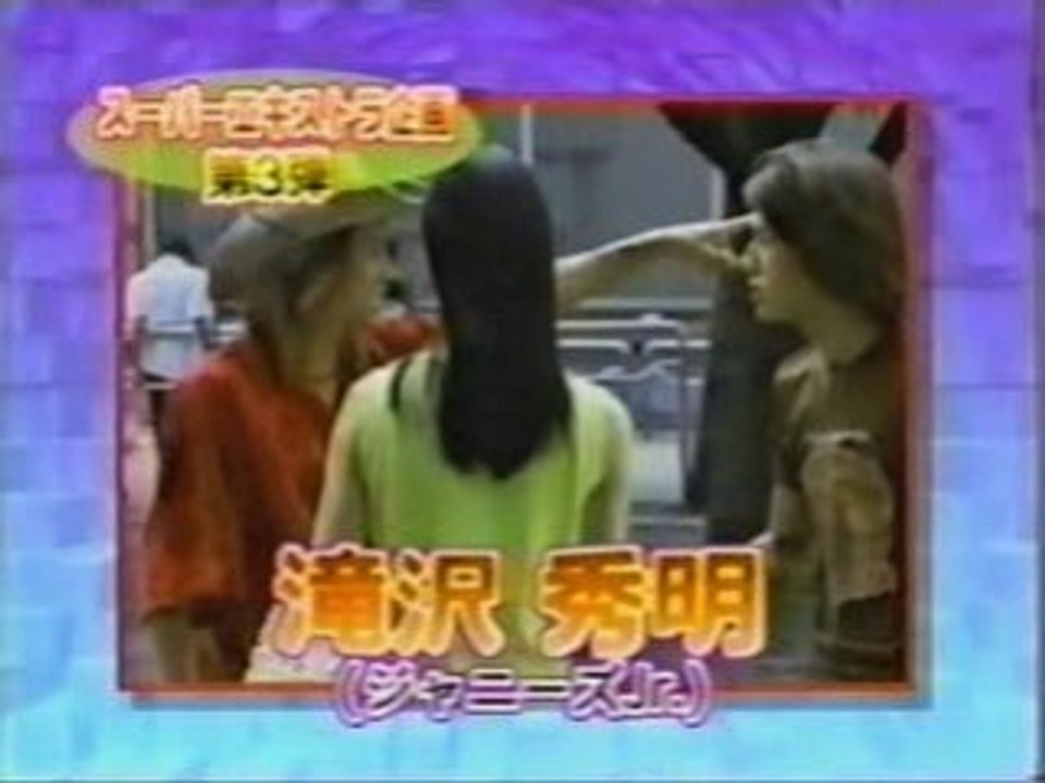 新 俺たちの旅 番宣 動画 Dailymotion