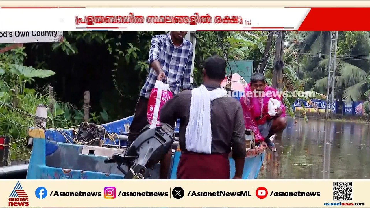 അതെ അവർ കേരളത്തിന്റെ സെെന്യമാണ്; ദുരന്തമുഖത്ത് വളളങ്ങളുമായി എത്തി മത്സ്യത്തൊഴിലാളികൾ