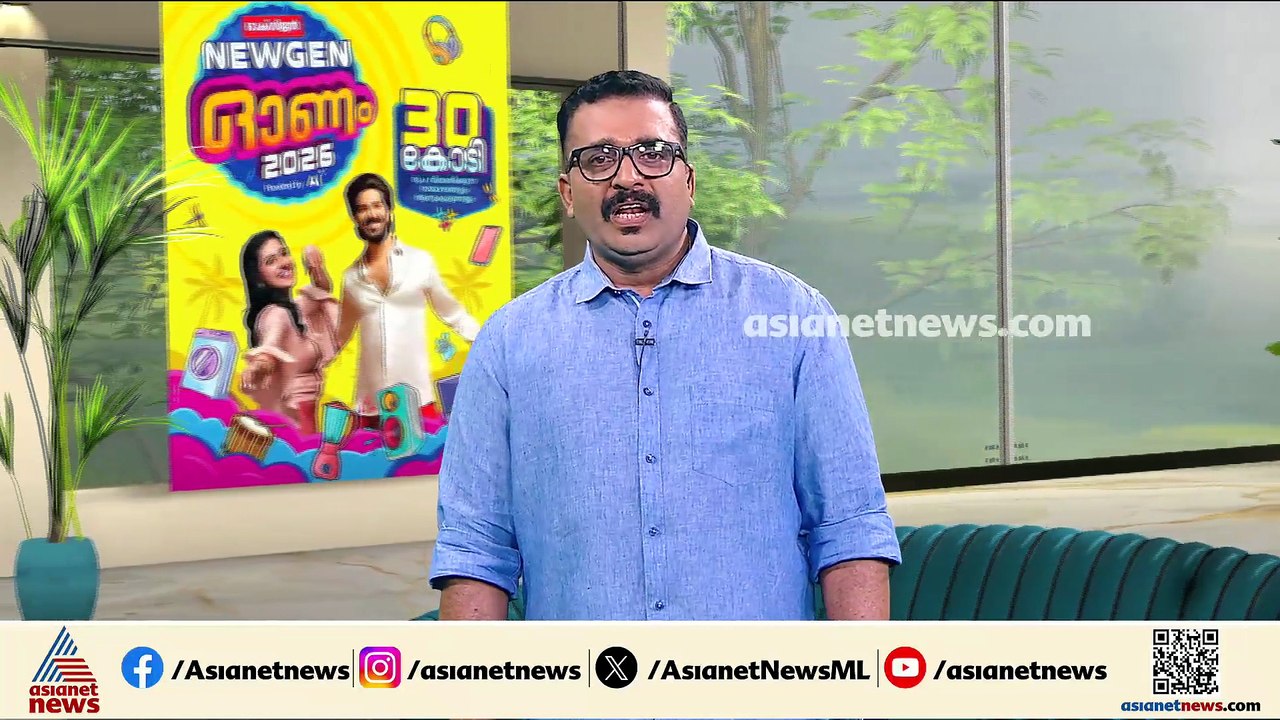 'മുഖ്യമന്ത്രിയും റവന്യൂ മന്ത്രിയും വിളിച്ചിട്ട് എടുത്തില്ല, വലിയ കഷ്ടപ്പാടിലാ കുട്ടനാട്ടുകാർ'