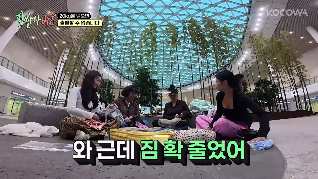 Abra ca Empty 2026 Episode 1 | English Sub