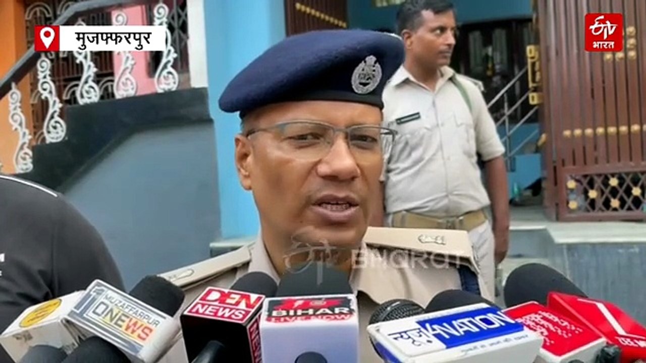 बिहार में मिली यूपी की डांसर मुस्कान की लाश