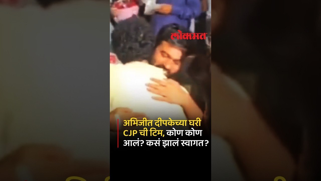 Cockroach Janata Partyचे सदस्य बैठकीसाठी छत्रपती संभाजीनगरात, काय घडलं? | Abhijeet Dipke | Lokmat