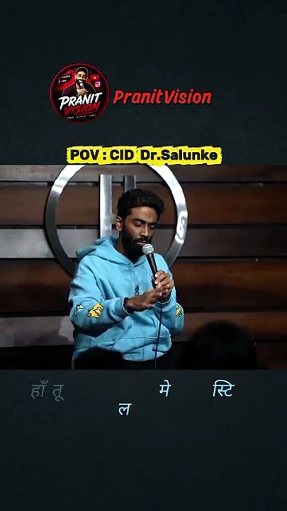 CID Dr salunke..#pranitmore  #standupcomedy #comedy #standup