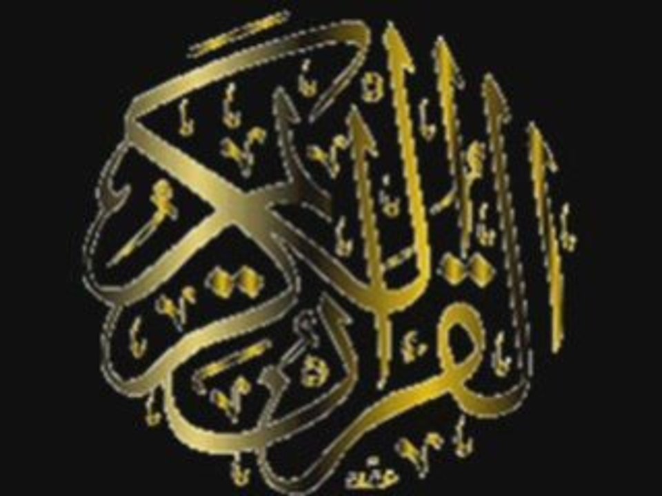 Abdel Basset - Sourate Ad-Douha