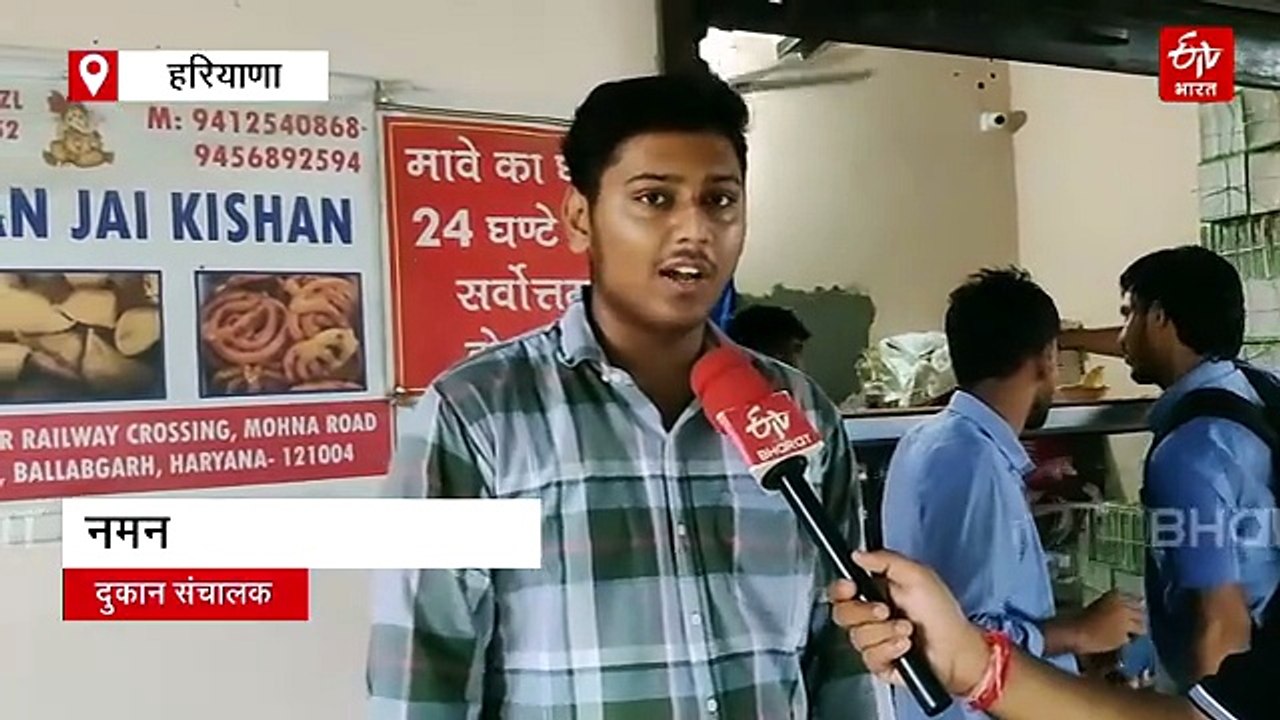 क्या आपने भी खाया है शुद्ध देसी घी और खांड से बना घेवर? विदेशों तक है फरीदाबाद की इस दुकान की धमक