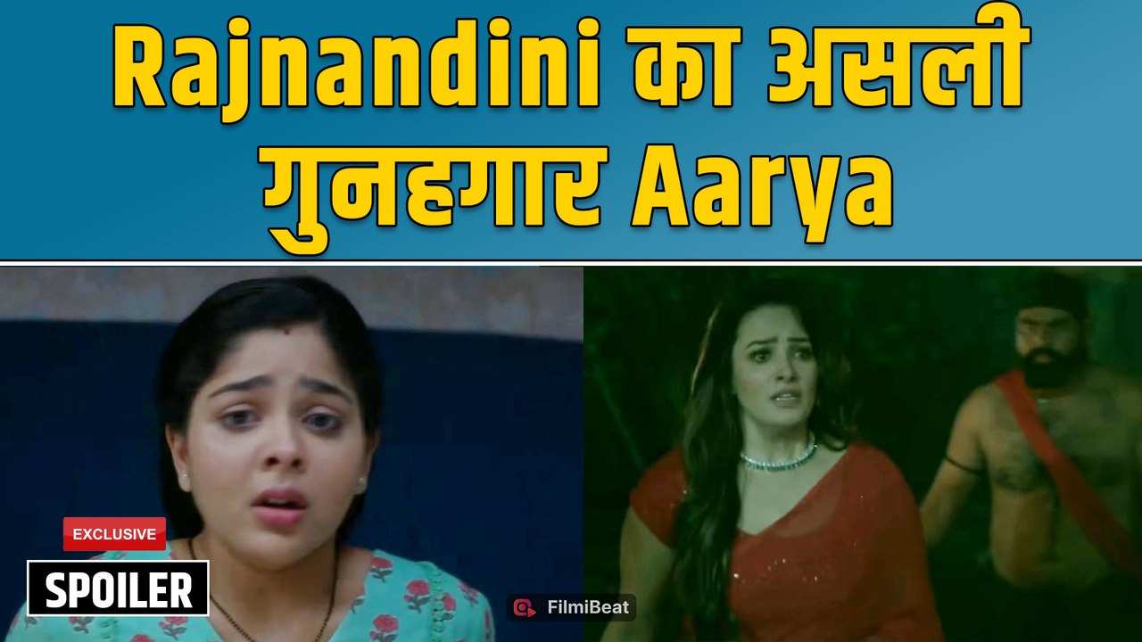 Tumm Se Tumm Tak Spoiler: राजनंदिनी की मौत का राज आया Anu के सामने, Aarya ने छुपाया सच! | Filmibeat