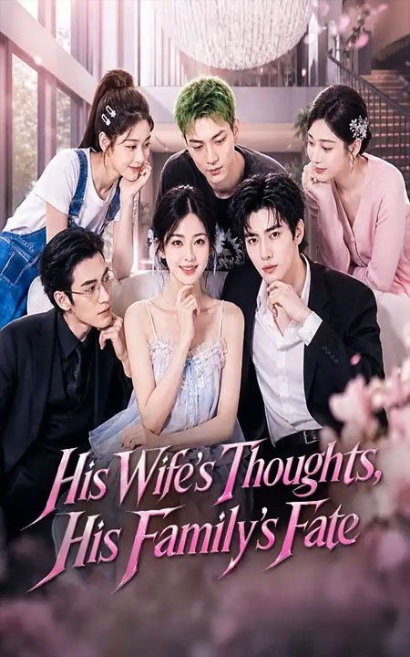 His Wife's Thoughts, His Family's Fate