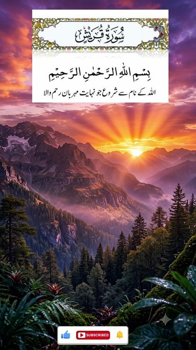 Islam s power