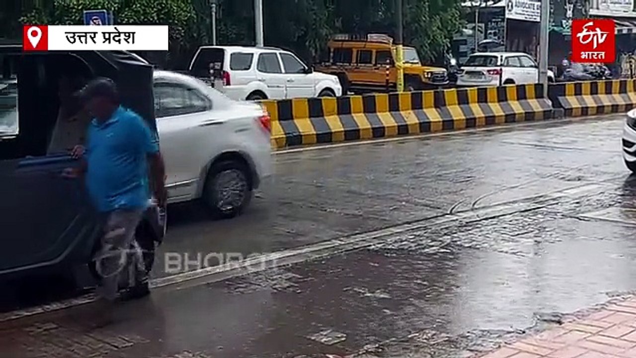 यूपी में इठलाया सावन, झूमके बरसे बदरा; 55 जिलों में HEAVY RAIN अलर्ट