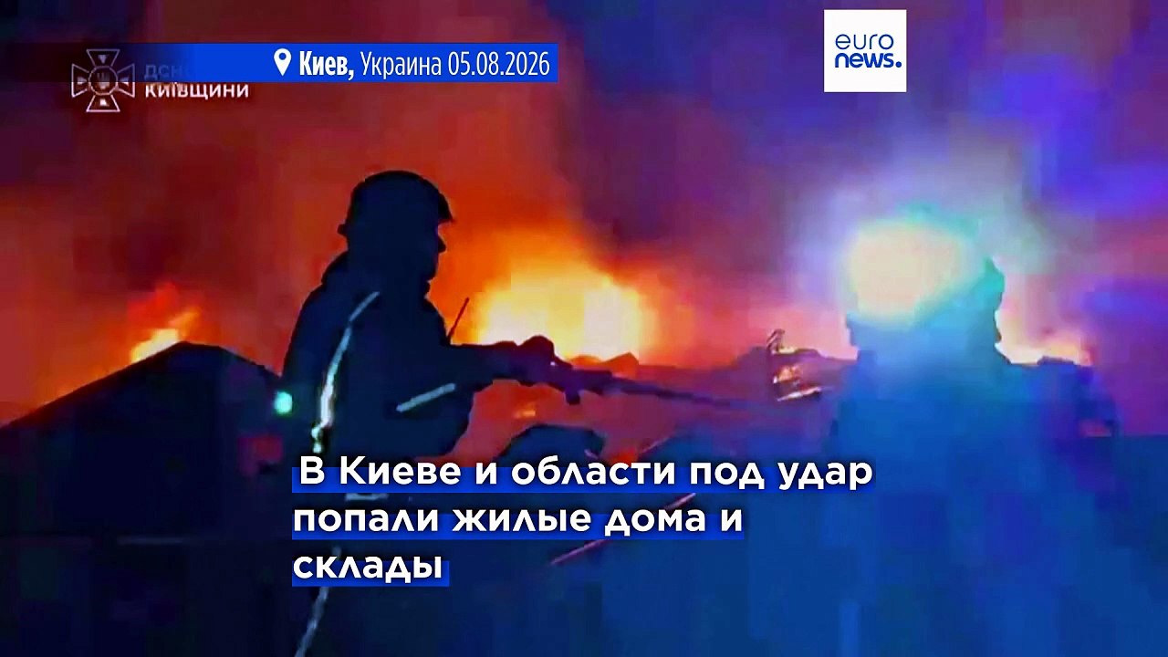 Не менее 17 человек погибли при массированном р...