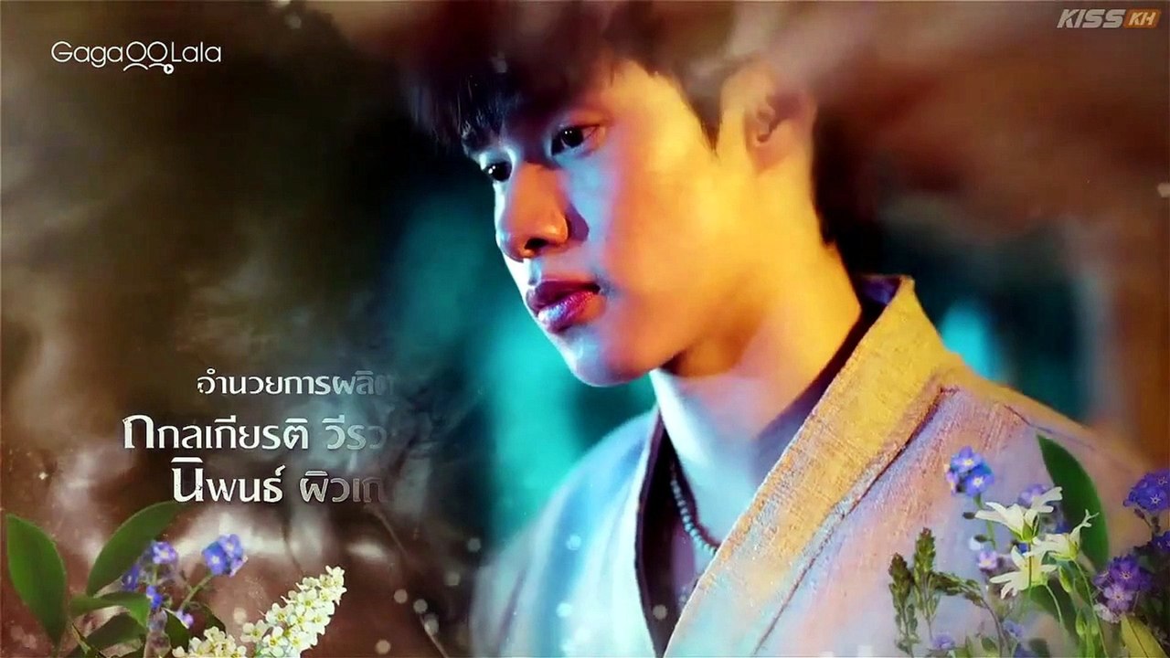 E.7 - FlB - EngSub