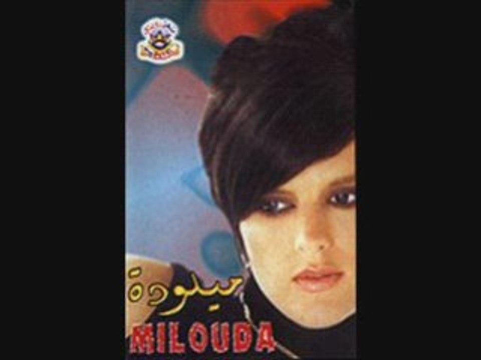 Remix milouda ga3 ga3 zoubida