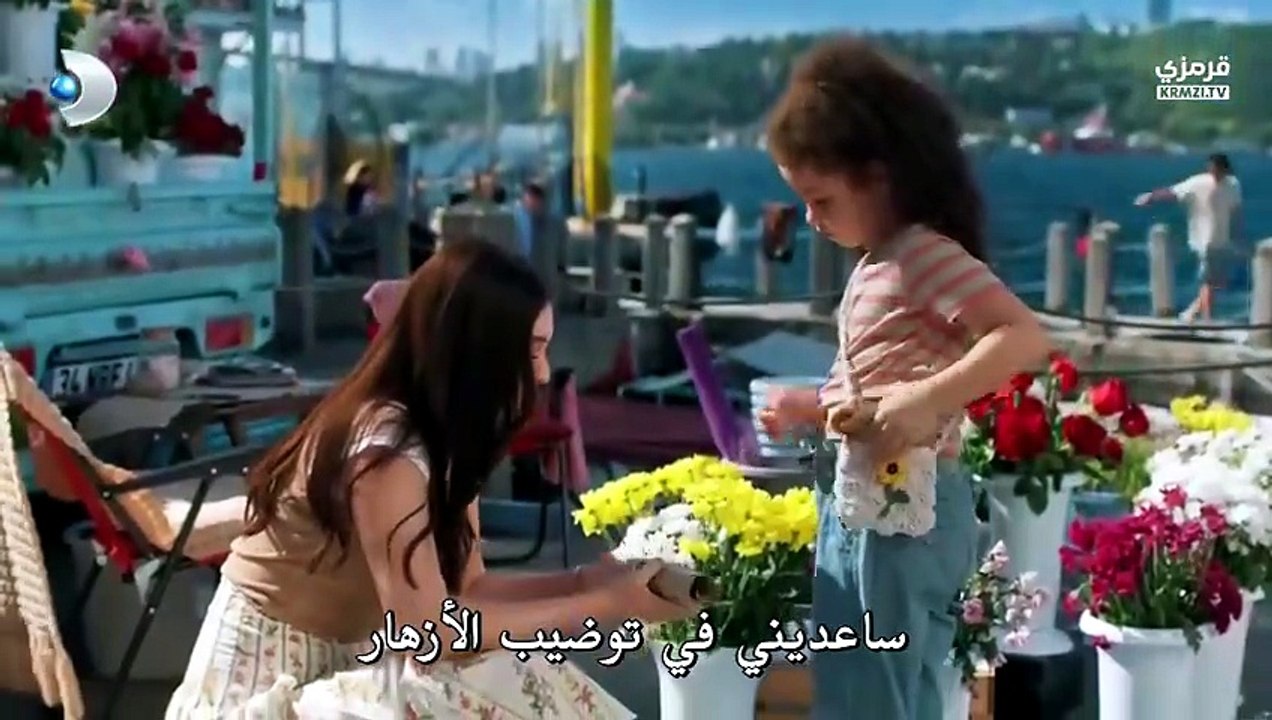 مسلسل ورود و ذنوب الحلقة 1 مترجمة