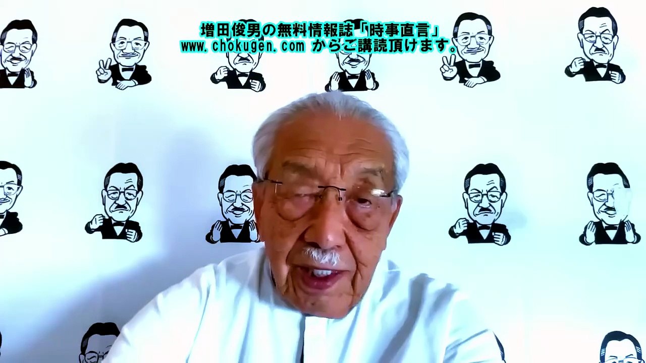 1ドル200円になる！（2026.8.5）増田俊男