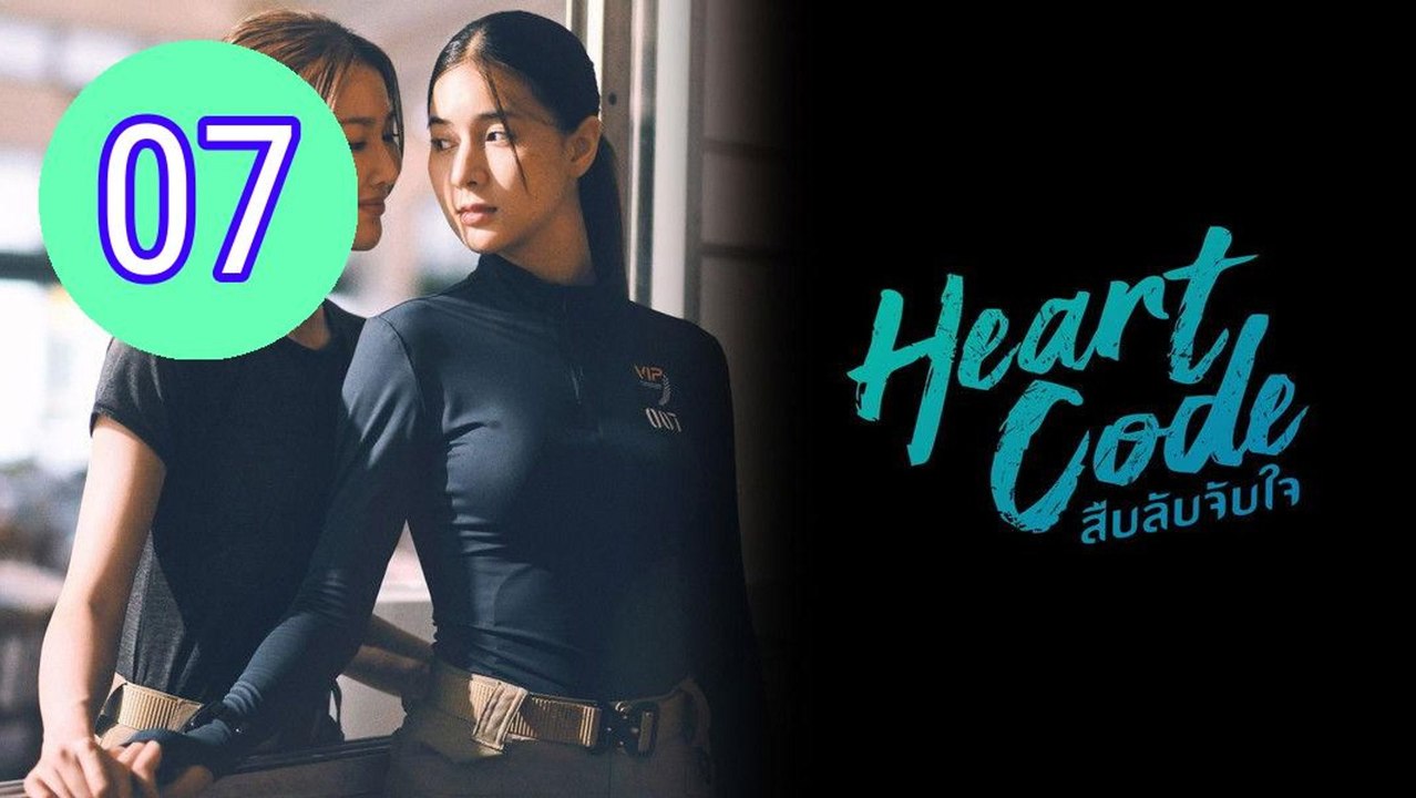 Heart Code 2026 Episode 7 Engsub