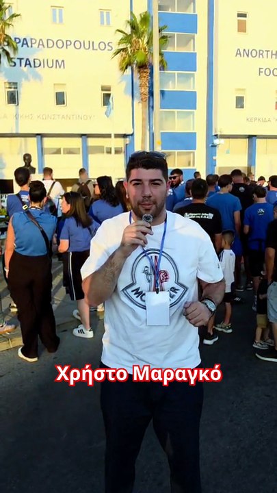 Το μήνυμα του κόσμου της Ανόρθωσης στον Χρήστο Μαραγκό