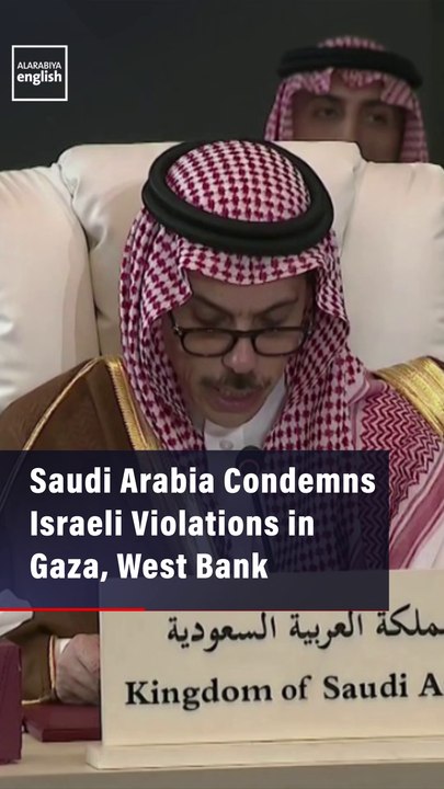 Saudi Arabia Condemns Israeli Violations in Gaza, West Bank