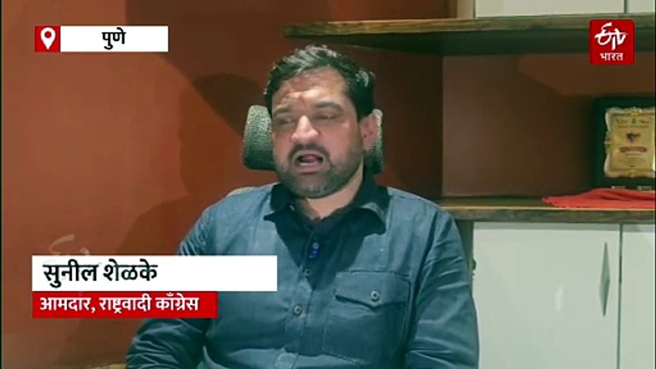 "मुंबई-पुणे हायवेने जाताना गाठ आमच्याशी...", आमदार सुनील शेळकेंचा काँग्रेस नेत्यांना जाहीर दम!