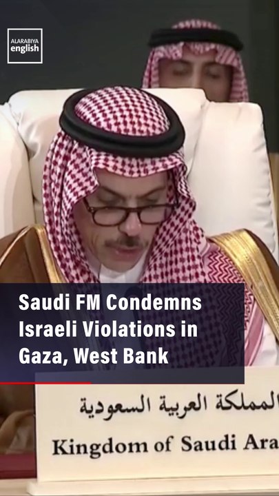 Saudi FM Condemns Israeli Violations in Gaza, West Bank