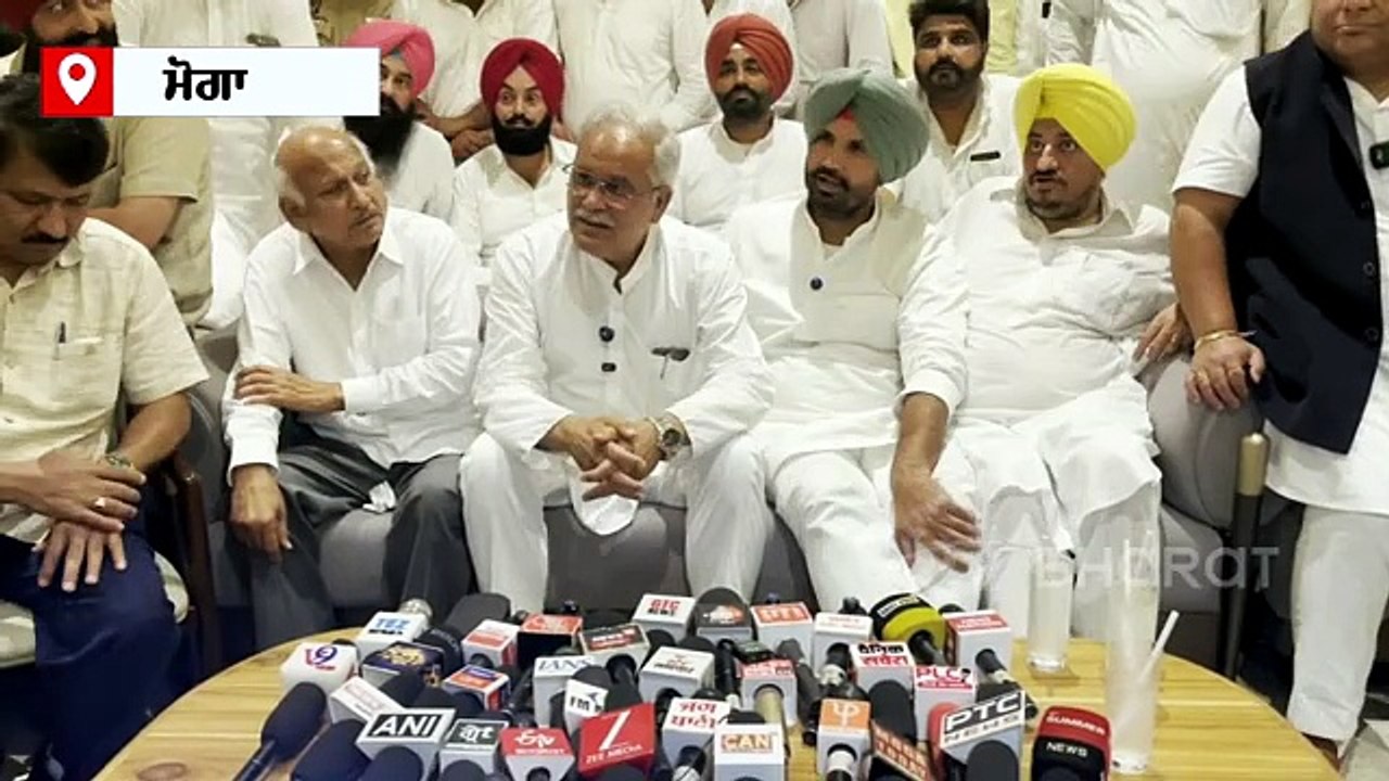 ਕਾਂਗਰਸ ਮੀਟਿੰਗ ਦੌਰਾਨ ਚੰਨੀ ਦੇ ਹੱਕ 'ਚ ਲੱਗੇ ਨਾਅਰੇ, ਬਘੇਲ ਨੇ ਕਿਸ ਨੂੰ ਸੁਣਾਈਆਂ ਖਰੀਆਂ-ਖਰੀਆਂ ?