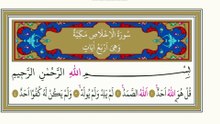 7 Ayetel Kürsi, 7 İhlas, 7 Felak, 7 Nas, 7 Fatiha