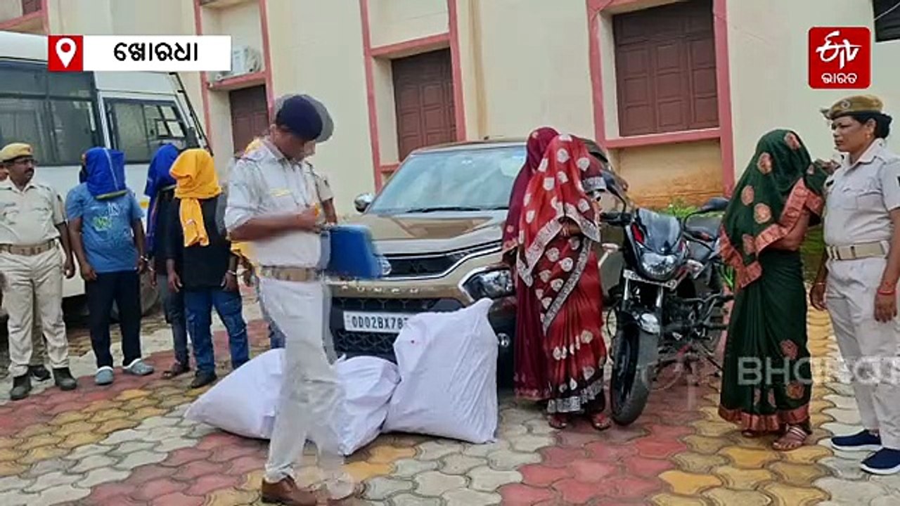 ମହିଳାଙ୍କୁ ମୋହରା କରି ଚାଲିଥିଲା ଗଞ୍ଜେଇ ଚୋରା ଚାଲାଣ, ନିଶା ମାଫିଆଙ୍କ ବିରୋଧରେ ଖୋରଧା ପୋଲିସର ଅଭିଯାନ ଜାରି