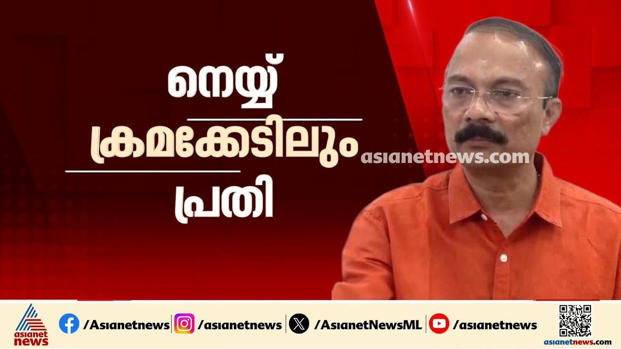 ശബരിമല നെയ്യ് ക്രമക്കേട് കേസിലും പി എസ് പ്രശാന്...