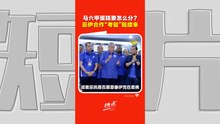 森州选｜巫统握21州席 遇上国盟横扫国席  马六甲“分蛋糕”谁会让步？