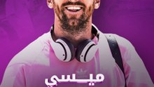 شخص يصادف ميسي في الشارع بدون حراسة