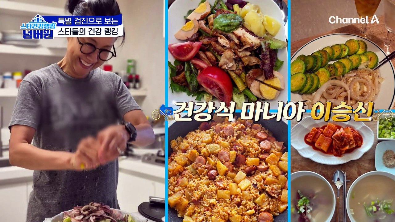 혈당 대폭발! 비만 예정자 2위 스타는?!
