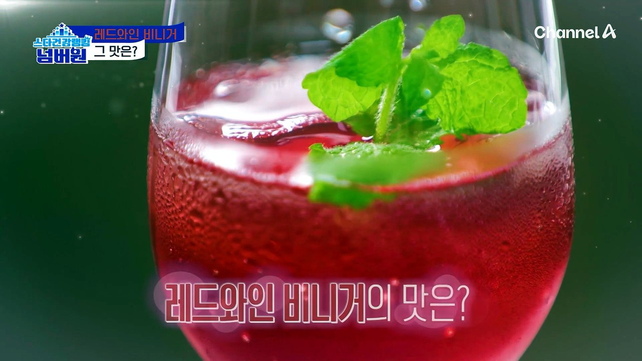 혈당 조절을 돕는 레드와인 비니거 속 '아세트산'