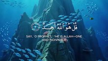 Surah Ikhlas with Translation | Beautiful Quran Tilawat
